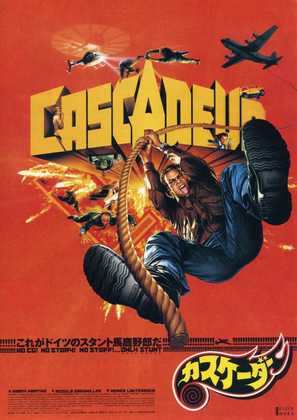 Cascadeur - Japanese Movie Poster (thumbnail)