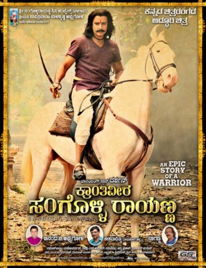 Kraanthiveera Sangolli Raayanna - Indian Movie Poster (thumbnail)