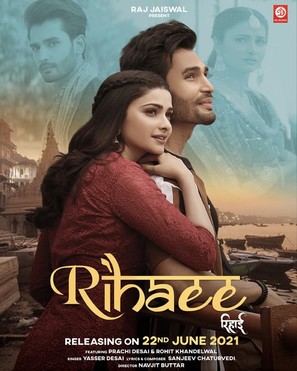 Yasser Desai: Rihaee - Indian Movie Poster (thumbnail)