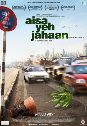 Aisa Yeh Jahaan - Indian Movie Poster (thumbnail)