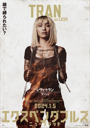 Expend4bles - Japanese Movie Poster (thumbnail)