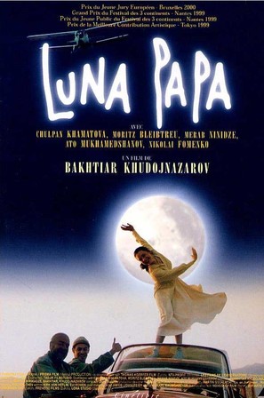 Luna Papa - French Movie Poster (thumbnail)