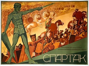 Spartak - Russian Movie Poster (thumbnail)