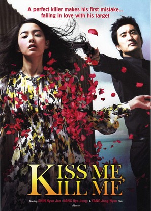 Kiss Me, Kill Me - Movie Poster (thumbnail)