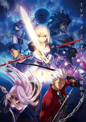 &quot;Fate/Stay Night: Unlimited Blade Works&quot; - Japanese Movie Poster (thumbnail)