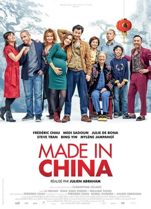 Made in China - French Movie Poster (thumbnail)