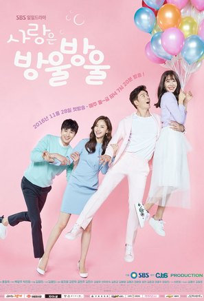 &quot;Sarangeun Bangulbangul&quot; - South Korean Movie Poster (thumbnail)