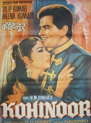 Kohinoor - Indian Movie Poster (thumbnail)