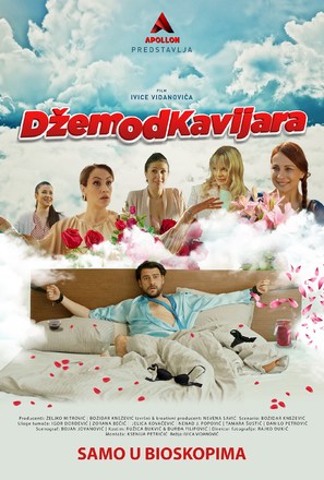 Dzem od kavijara - Serbian Movie Poster (thumbnail)