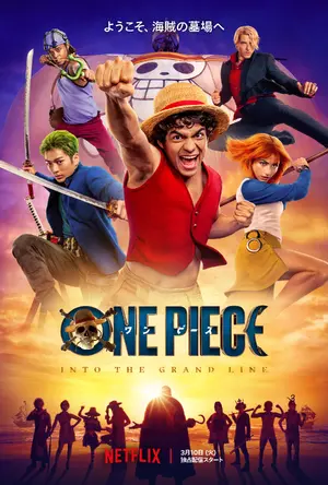 "One Piece" Poster