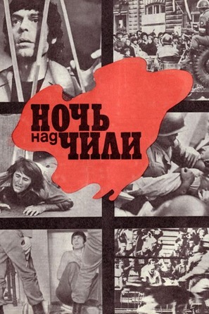 Noch nad Chili - Soviet Movie Poster (thumbnail)