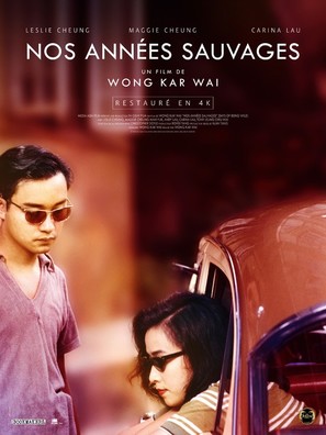 Ah Fei jing juen - French Re-release movie poster (thumbnail)
