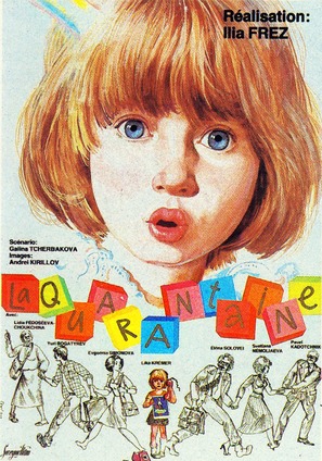 Karantin - Soviet Movie Poster (thumbnail)