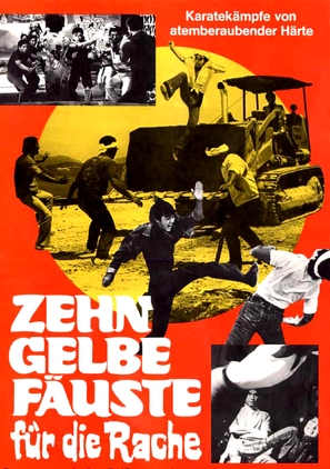 E ke - German Movie Poster (thumbnail)