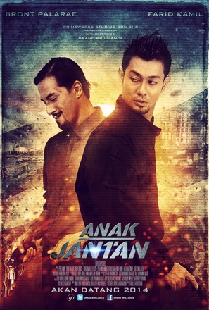 Anak Jantan - Malaysian Movie Poster (thumbnail)