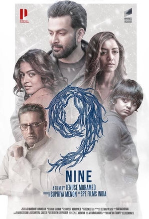 9: Nine - Indian Movie Poster (thumbnail)