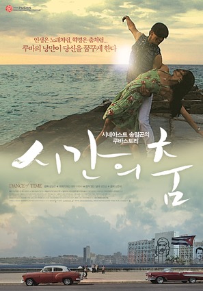 Dance of Time - South Korean Movie Poster (thumbnail)