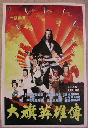 Da qi ying xiong chuan - Thai Movie Poster (thumbnail)