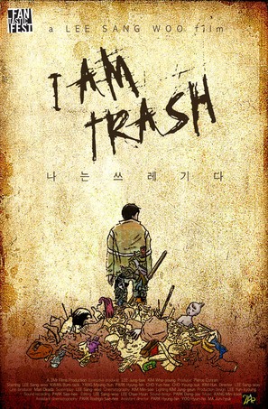 I Am Trash - South Korean Movie Poster (thumbnail)