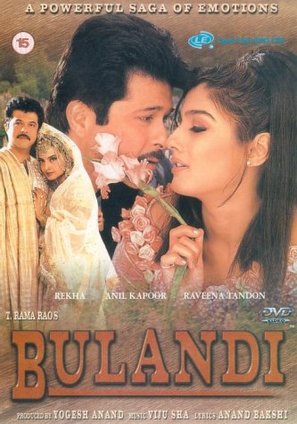 Bulandi - British DVD movie cover (thumbnail)