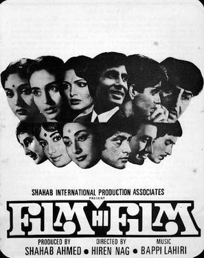 Film Hi Film - Indian Movie Poster (thumbnail)
