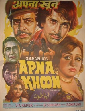 Apna Khoon - Indian Movie Poster (thumbnail)