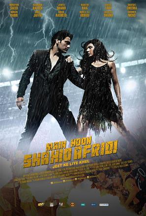 Main Hoon Shahid Afridi - Pakistani Movie Poster (thumbnail)