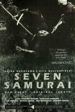 Shichinin no samurai - British Re-release movie poster (thumbnail)