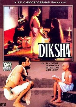 Diksha - Indian Movie Cover (thumbnail)