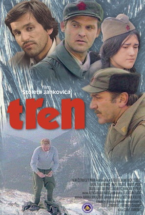 Tren - Yugoslav Movie Poster (thumbnail)