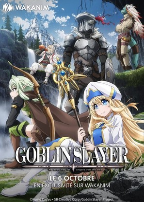 &quot;Goblin Slayer&quot; - French Movie Poster (thumbnail)