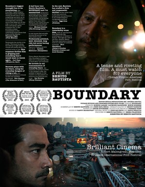 Boundary - Philippine Movie Poster (thumbnail)