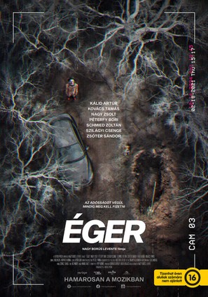 &Eacute;ger - Hungarian Movie Poster (thumbnail)