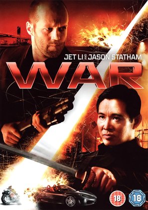 War - British Movie Cover (thumbnail)