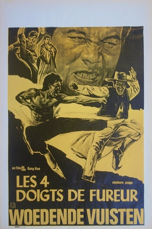 Tie san jiao - Belgian Movie Poster (thumbnail)