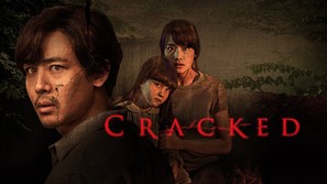 Cracked - Movie Poster (thumbnail)