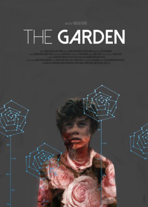 The Garden - Movie Poster (thumbnail)