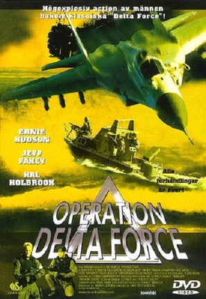 Operation Delta Force - German DVD movie cover (thumbnail)