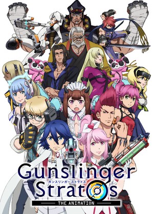 &quot;Gunslinger Stratos: The Animation&quot; - Japanese Movie Poster (thumbnail)