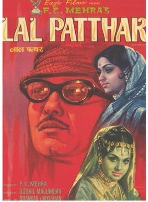 Lal Patthar - Indian Movie Poster (thumbnail)