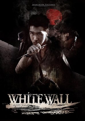 White Wall - Movie Poster (thumbnail)