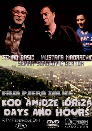 Kod amidze Idriza - Bosnian DVD movie cover (thumbnail)