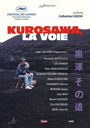 Kurosawa, la voie - French Movie Poster (thumbnail)