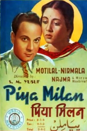 Piya Milan - Indian Movie Poster (thumbnail)