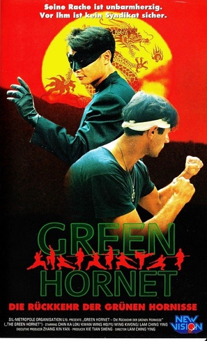 Qing feng xia - German VHS movie cover (thumbnail)
