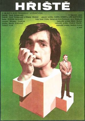Hriste - Czech Movie Poster (thumbnail)