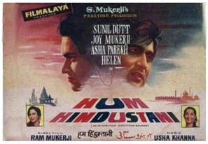 Hum Hindustani - Indian Movie Poster (thumbnail)