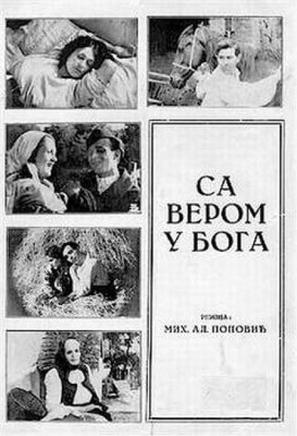 Sa verom u Boga - Serbian Movie Poster (thumbnail)