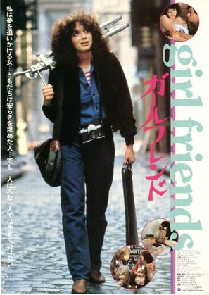 Girlfriends - Japanese Movie Poster (thumbnail)