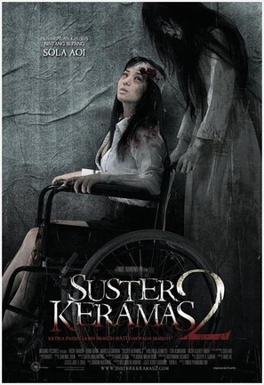 Suster keramas 2 - Indonesian Movie Poster (thumbnail)